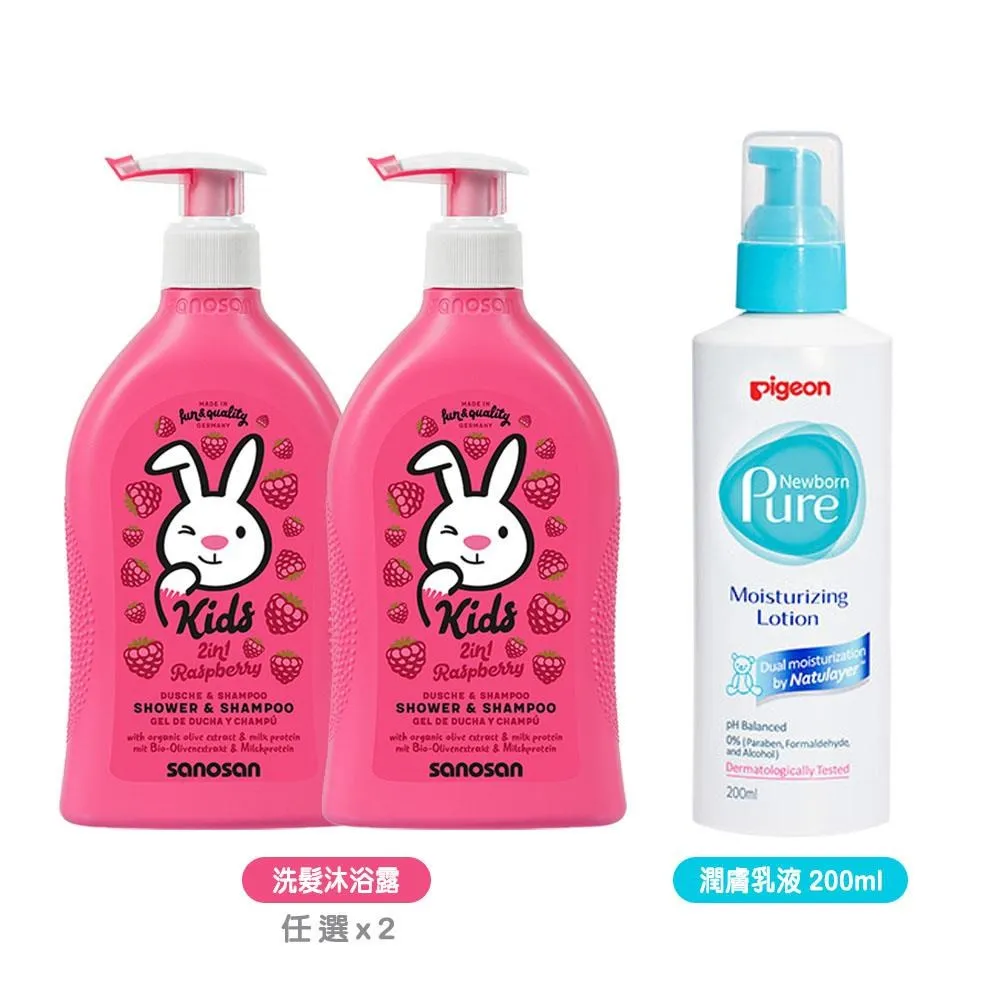 Pigeon嬰兒潤膚乳液200ml+理膚寶水親膚舒敏沐浴露750ml 歷史價格詳細信息