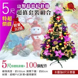 特價 松本孝弘 稻葉浩志 B'z LIVE-GYM 2015 -EPIC NIGHT (日版BD藍光) 最新 歷史價格詳細信息