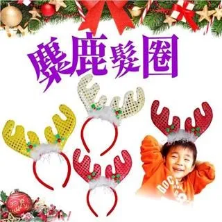 【i58】聖誕髮夾 麋鹿 派對造型 耶誕晚會 表演 大人小孩都適用 100個 歷史價格詳細信息