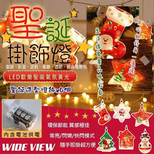 【WIDE VIEW】聖誕樹背景裝飾掛布Ins風+星星串燈(附配件包 聖誕樹掛布 聖誕掛布 聖誕節掛布/CHRT03) 歷史價格詳細信息