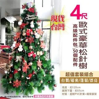 聖誕套裝組 貓咪玩具 (紅款/綠款) 玩具 逗貓棒 鈴鐺球 球 貓玩具 填充貓玩具 貓薄荷玩具 歷史價格詳細信息