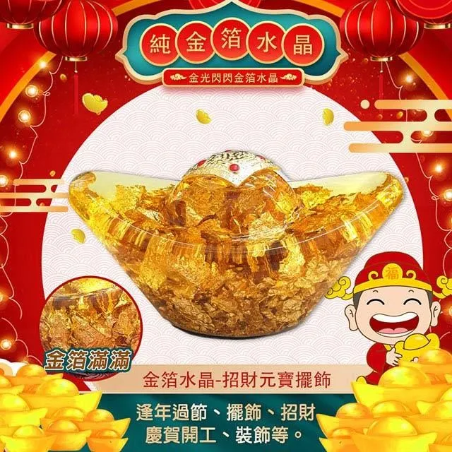 【COMET】招財貓公仔串福氣福旺吊飾-一對(KL22506) 歷史價格詳細信息