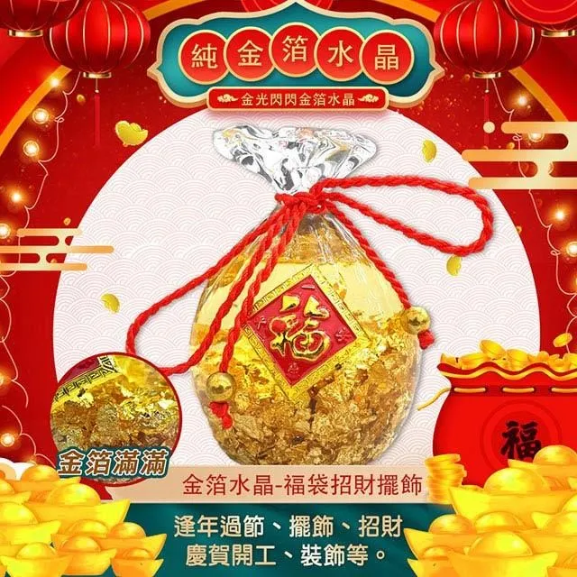 【COMET】招財貓公仔串福氣福旺吊飾-一對(KL22506) 歷史價格詳細信息