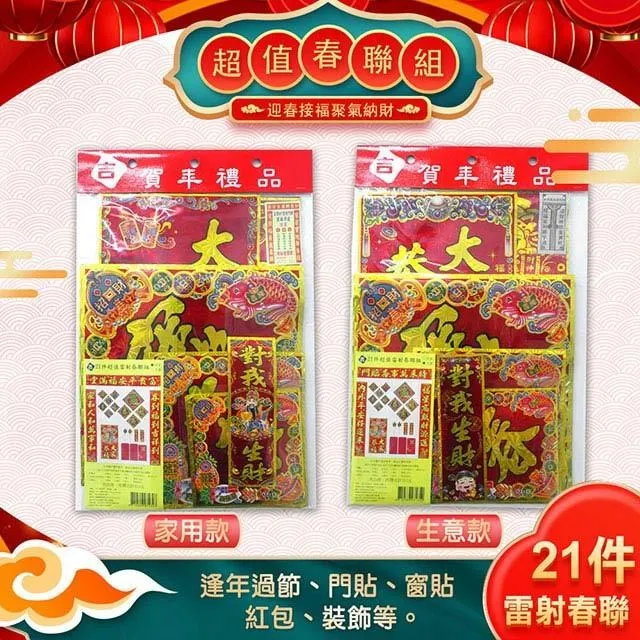 21 件男士棉質睡衣短袖 + 長褲開衫睡衣睡衣加大碼睡衣薄款家居服套裝（滿599免運） 歷史價格詳細信息