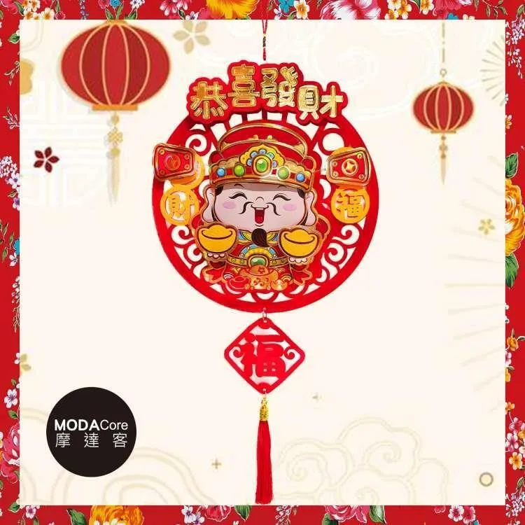 【摩達客】春節-現代藝術紅色設計師招財貓(小)開運喵星人擺飾 歷史價格詳細信息