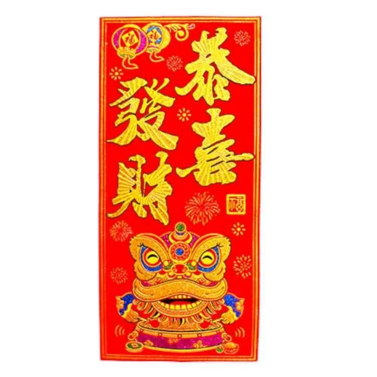 彩印燙金春聯（單張）-恩福年年/平安喜樂/以馬內利/主賜平安 歷史價格詳細信息