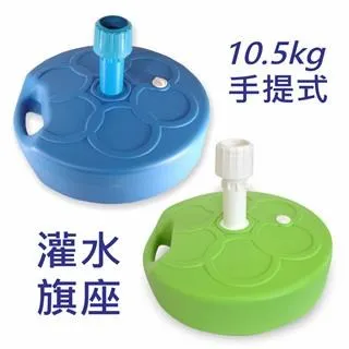 聖誕樹底座 注水底座 加固 穩固 戶外聖誕樹 耶誕樹 佈置 陽傘 旗幟 【聖誕特區】 歷史價格詳細信息