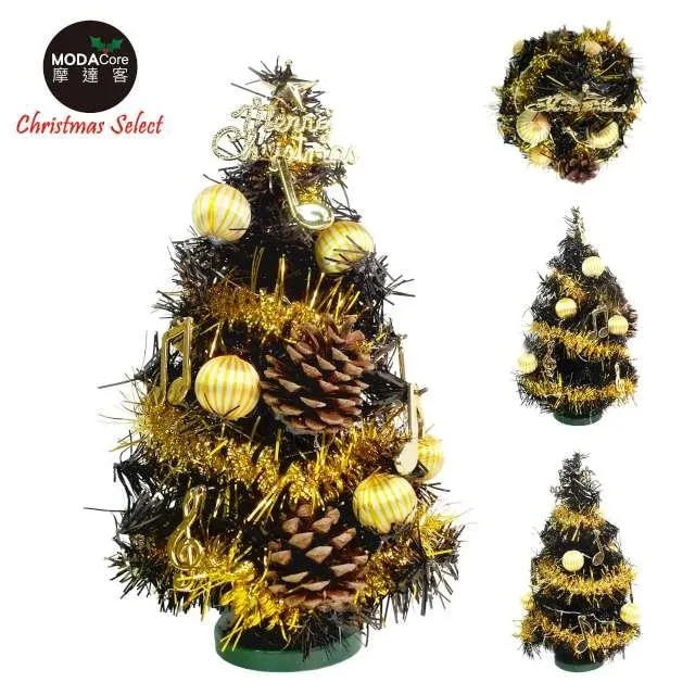 摩達客★台灣製迷你1呎/1尺(30cm)時尚金彩音符系裝飾黑色聖誕樹+LED20燈銅線燈(暖白光/USB電池兩用充電) 歷史價格詳細信息