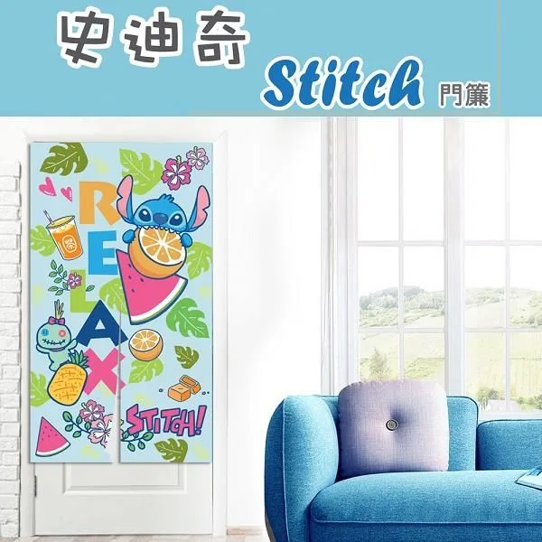 迪士尼長門簾 奇奇蒂蒂 嬉戲食光- Norns Original Design 迪士尼 奇奇蒂蒂 正版 門簾 居家生活 歷史價格詳細信息