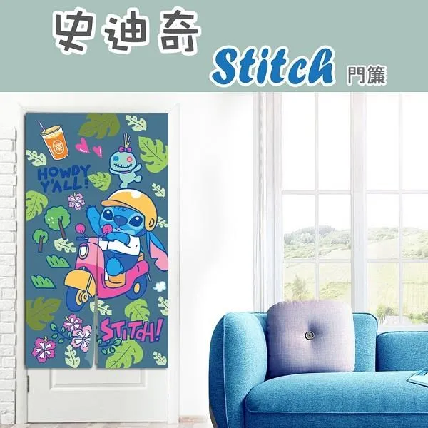 迪士尼長門簾 奇奇蒂蒂 嬉戲食光- Norns Original Design 迪士尼 奇奇蒂蒂 正版 門簾 居家生活 歷史價格詳細信息