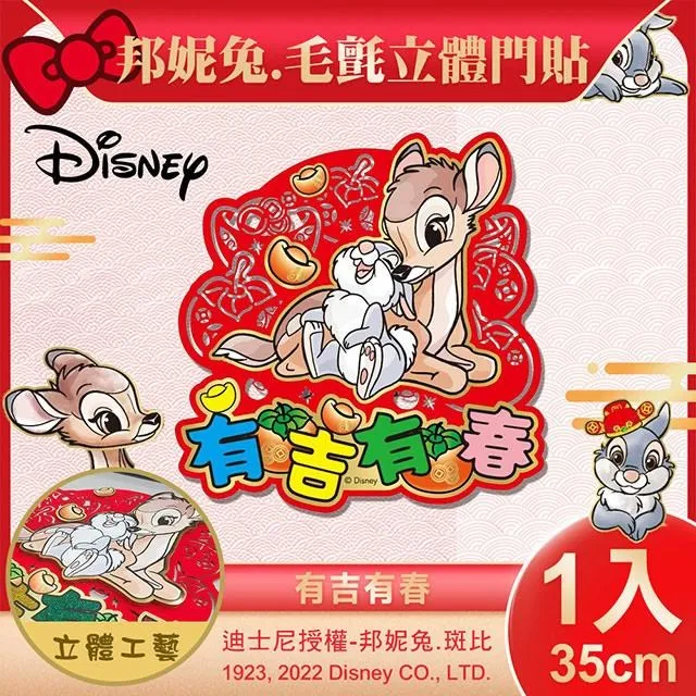 【有情門】妮夢小凳-圓形小(製作期為10-15個工作日/實木/MIT/小椅子/穿鞋椅/休閒椅/遊戲椅) 歷史價格詳細信息
