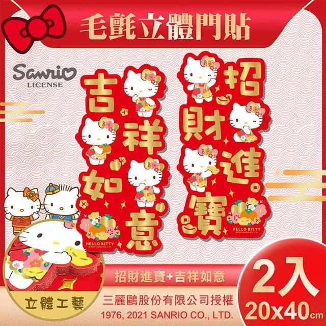 招財進寶 二通 2通 1對2 空氣 調節閥 幫浦 打氣 馬達 微調閥 調節閥 風管 機 銅製 水族 箱 魚 缸 系統 牆 歷史價格詳細信息