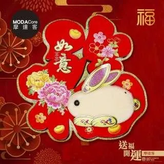 福字立體門貼喬遷搬家裝飾新春過年布置植絨福字窗花貼大門卡紙 歷史價格詳細信息