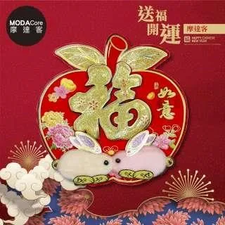 福字立體門貼喬遷搬家裝飾新春過年布置植絨福字窗花貼大門卡紙 歷史價格詳細信息