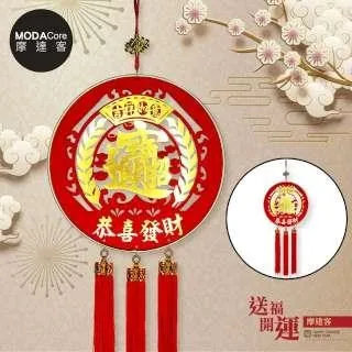 春字吊飾 新年吊飾 新年佈置 聖誕館 【台中出貨.現貨】 歷史價格詳細信息
