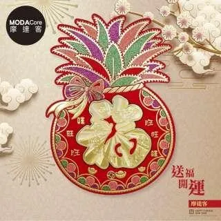 摩達客◉春節開運◉現代藝術白色設計師招財貓(大)喵星人時尚擺飾 歷史價格詳細信息