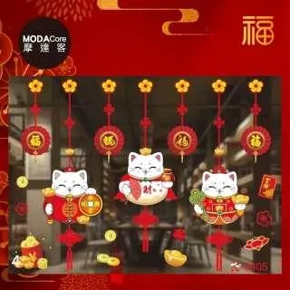 春福靜電無痕貼【買一送一】 歷史價格詳細信息