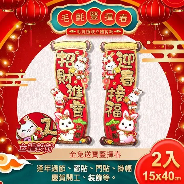 【COMET】一字行李箱束帶2入組(BD300) 歷史價格詳細信息