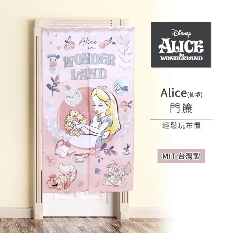 愛麗絲 門簾免打孔伸縮桿隔斷簾衛生間臥室玄關輕奢廁所高級感空調擋風簾 歷史價格詳細信息