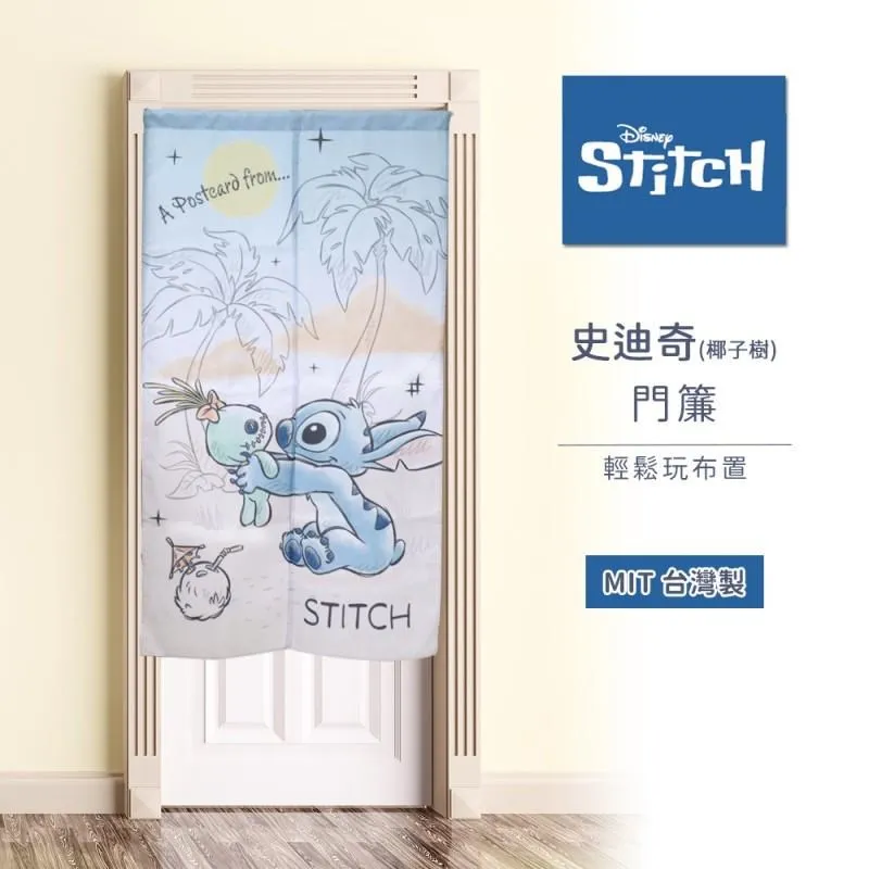 迪士尼長門簾 奇奇蒂蒂 嬉戲食光- Norns Original Design 迪士尼 奇奇蒂蒂 正版 門簾 居家生活 歷史價格詳細信息