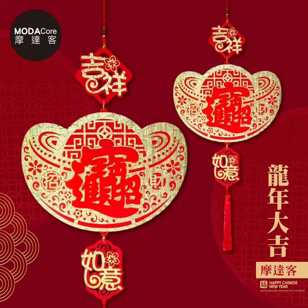 摩達客◉春節開運◉現代藝術白色設計師招財貓(大)喵星人時尚擺飾 歷史價格詳細信息