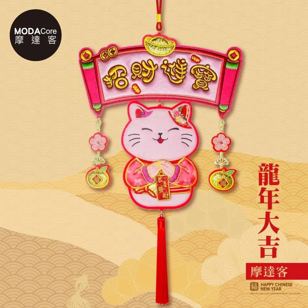 招財貓喜氣紅室內踏墊65x45cm 歷史價格詳細信息