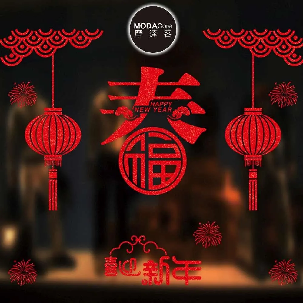 植絨大紅燈籠新年裝飾掛飾樹上結婚裝飾院子喬遷用品是你布置用品半米潮殼直購 歷史價格詳細信息