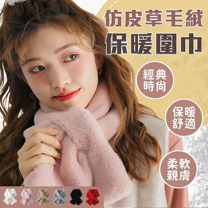 秋冬仿皮草 毛絨絨髮束 髮圈 髮繩皮筋髮绳 毛絨髮圈 仿兔毛 歷史價格詳細信息