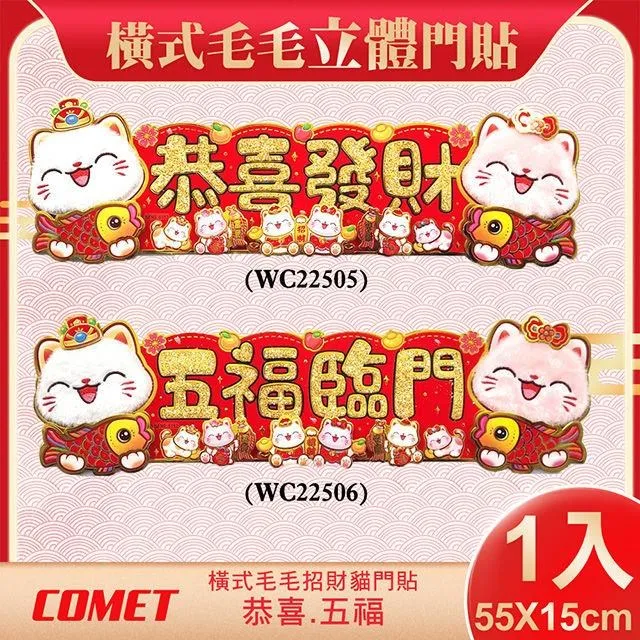 毛孩招財來富帽 歷史價格詳細信息