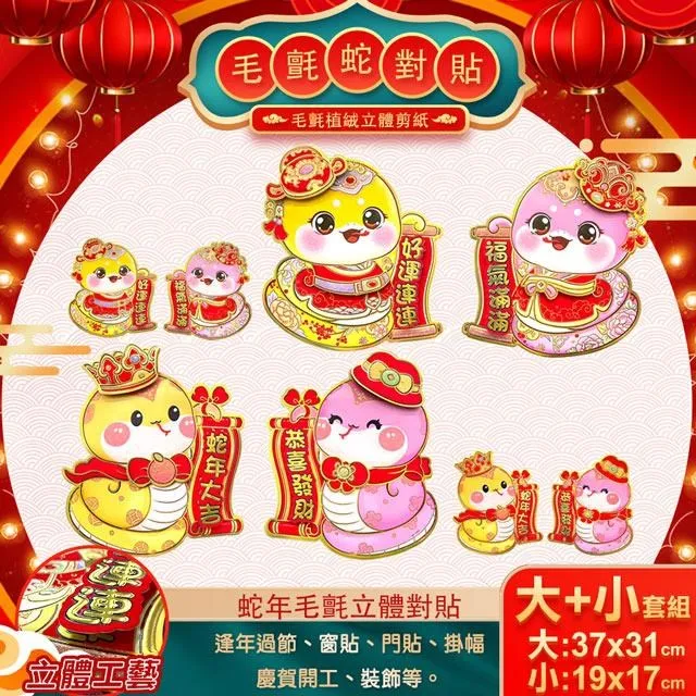 蛇年小夜燈嬰兒餵奶護眼臥室睡眠燈語音拍拍床頭臺燈新年生日禮物 歷史價格詳細信息