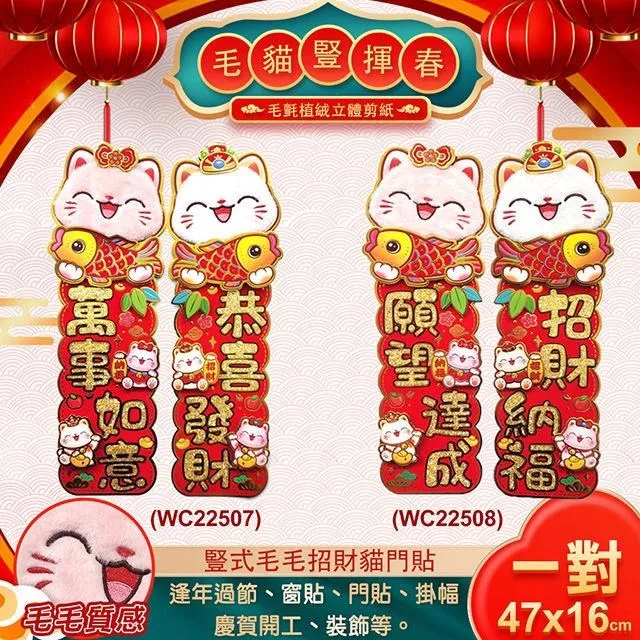 毛孩招財來富帽 歷史價格詳細信息