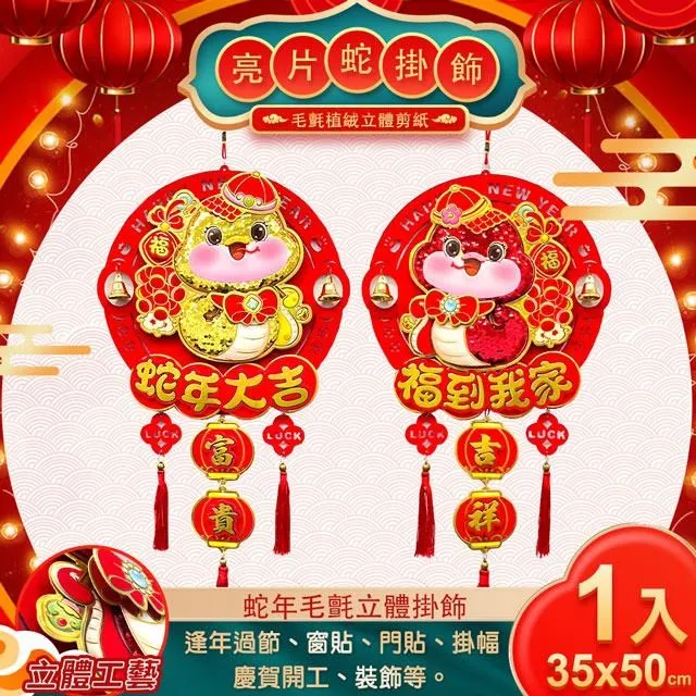 掛飾毛氈球串創意家居裝飾牆壁掛件裝飾品馬卡龍毛球串禮物兒童房 歷史價格詳細信息