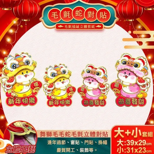 【大舞獅王】開業開市祥獅獻瑞裝飾獅頭舞獅廣東獅玩具獅舞會道具搗蛋玩具生日派對道具獅頭魔術道具懷古玩具懷古道具尾牙道具工廠 歷史價格詳細信息