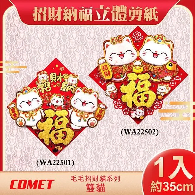 毛孩招財來富帽 歷史價格詳細信息