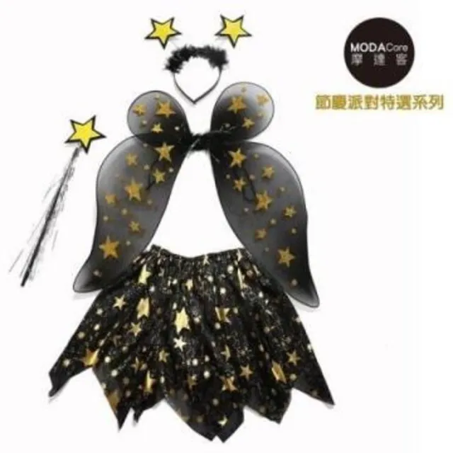 【摩達客】萬聖節聖誕派對-小惡魔紅頭大三叉(三節組裝) 歷史價格詳細信息