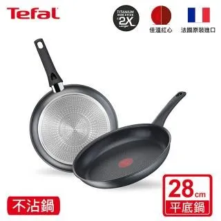 Tefal法國特福 左岸雅廚系列30CM不沾平底鍋(電磁爐適用)｜法國製 歷史價格詳細信息