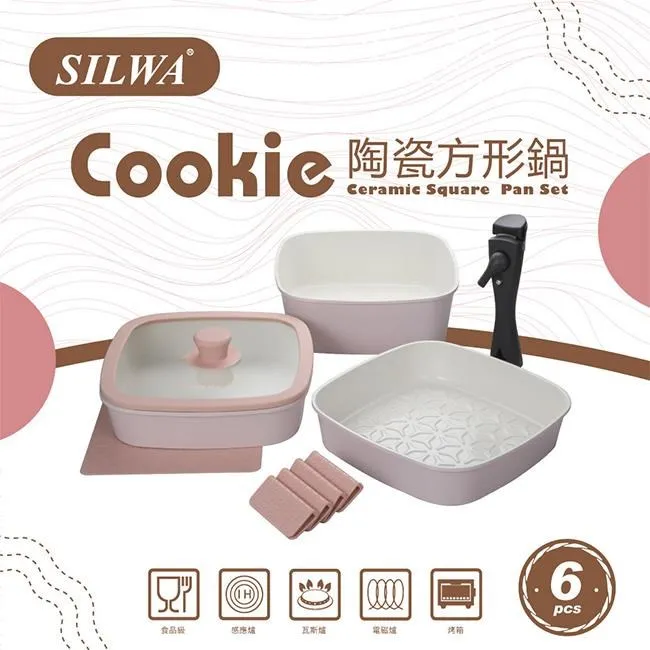 【SILWA西華】六件式刀具組-內附360°旋轉壓克力刀架（曾國城熱情推薦） 歷史價格詳細信息