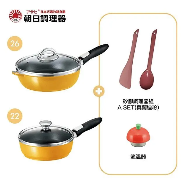 【朝日調理器】全能平底鍋(L)專用蒸籠 歷史價格詳細信息