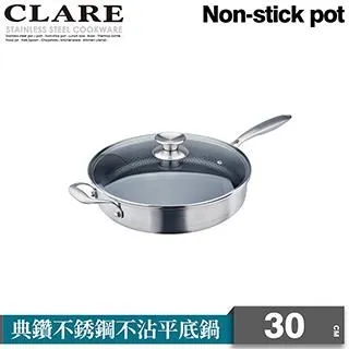 316不銹鋼不沾烤盤 燒烤盤 煎烤盤 無塗層 卡式爐電磁爐烤盤 露營烤盤 雙耳款 歷史價格詳細信息