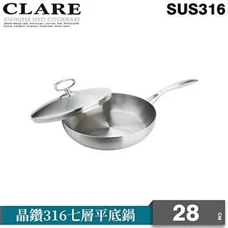 【CLARE可蕾爾】晶鑽316七層炒鍋40CM單把(附蓋) 歷史價格詳細信息