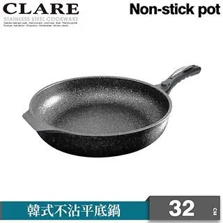 【CLARE可蕾爾】韓國鑄造不沾平底鍋32cm無蓋 歷史價格詳細信息