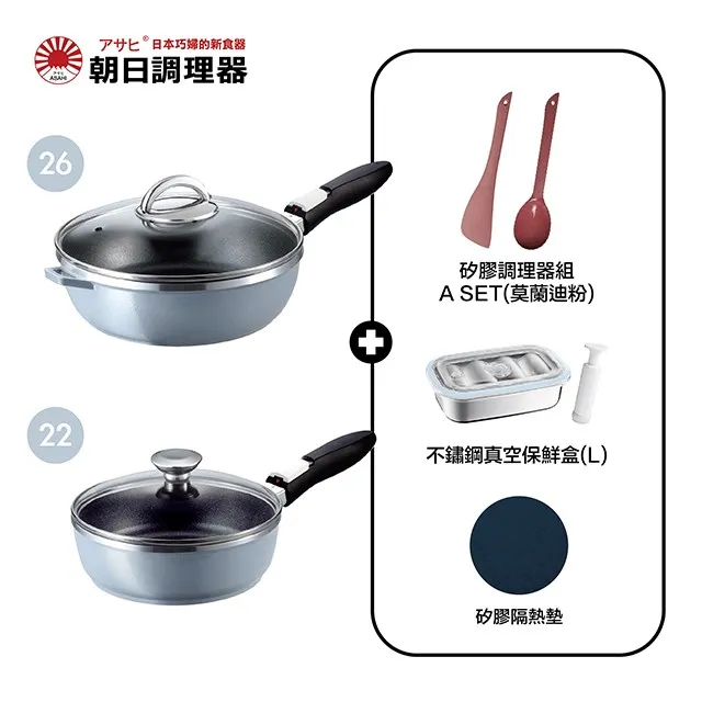 【朝日調理器】全能平底鍋(L)專用蒸籠 歷史價格詳細信息