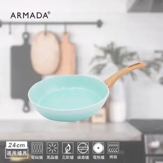 【Armada】翠玉冰晶系列 雙耳湯鍋20CM (含蓋) 歷史價格詳細信息