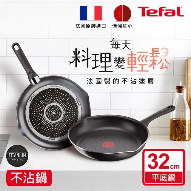 食福客品嘗記 楊本禮 歷史價格詳細信息
