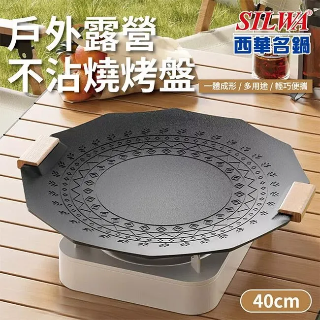 【SILWA 西華】營養微壓鍋24cm(指定商品 好禮買就送) 歷史價格詳細信息