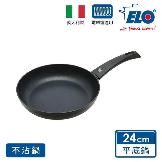 《德國ELO》不沾平底鍋(28cm) 歷史價格詳細信息