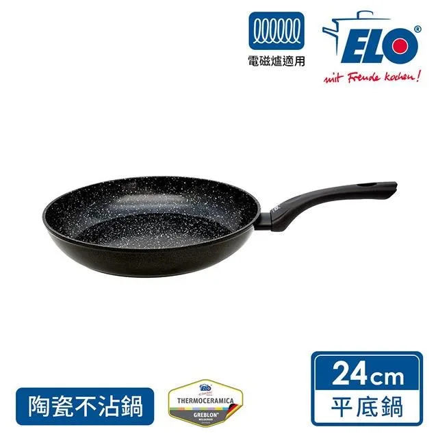 【ELO】Pure Adventure 陶瓷不沾鍋 (24cm) 歷史價格詳細信息