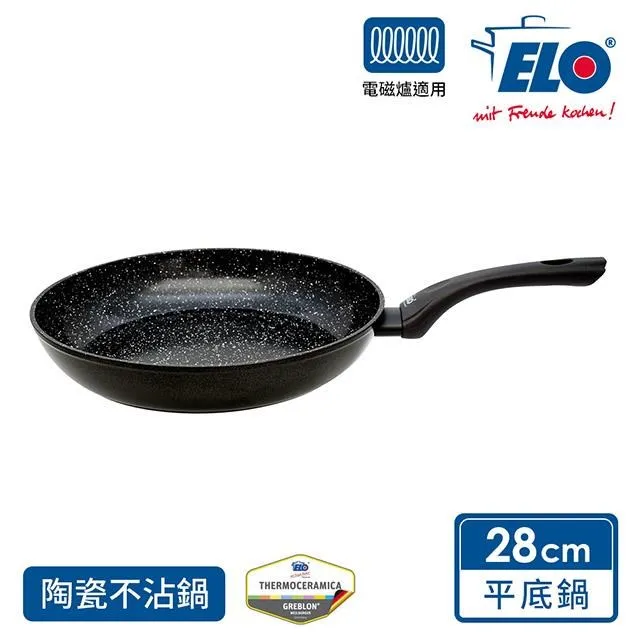【ELO】Pure Adventure 陶瓷不沾鍋 (24cm) 歷史價格詳細信息
