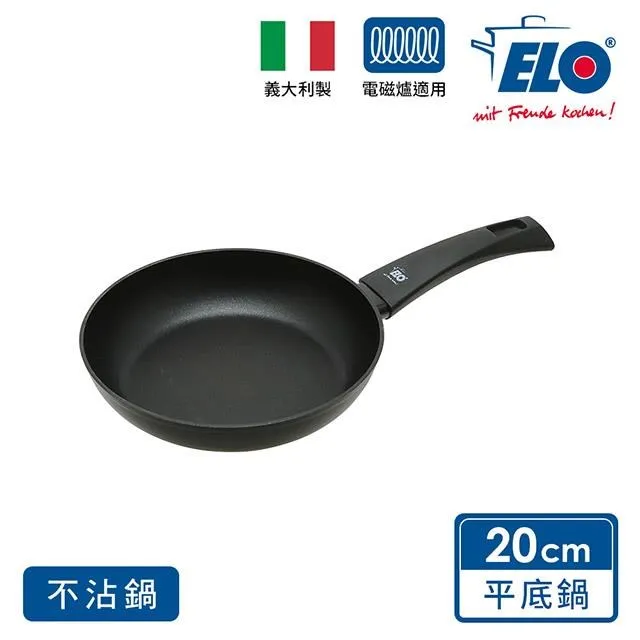 《德國ELO》不沾平底鍋(28cm) 歷史價格詳細信息