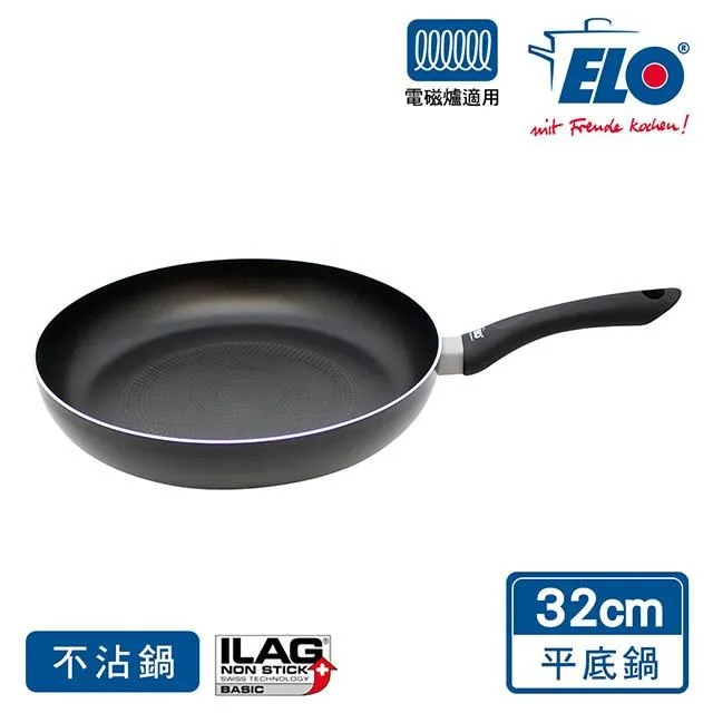 《德國ELO》不沾平底鍋(28cm) 歷史價格詳細信息
